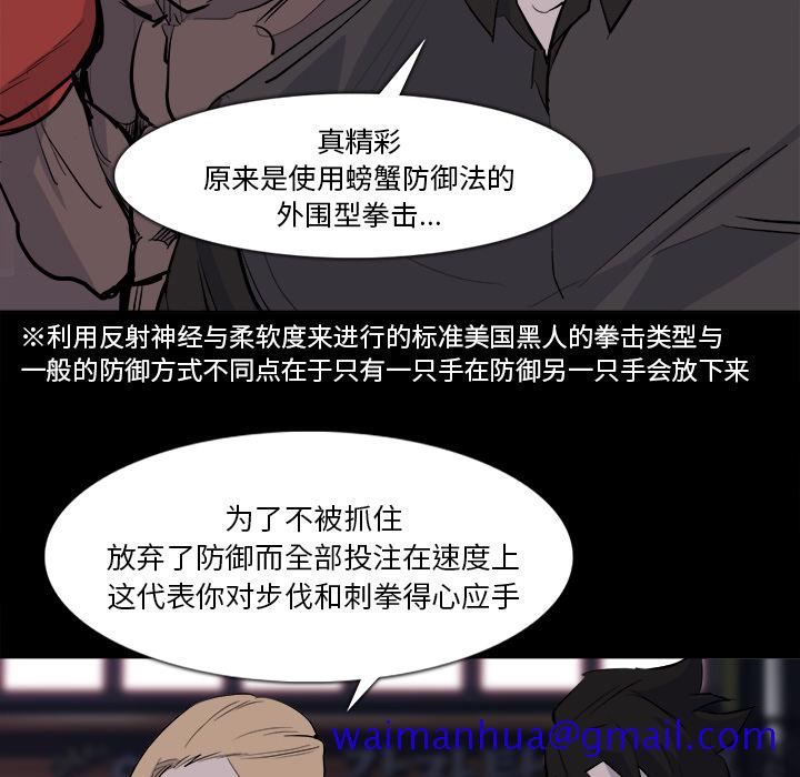金钱游戏[抖漫]韩漫全集-金钱游戏-第 28 章无删减无遮挡章节图片 