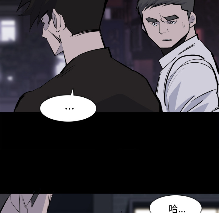 金钱游戏[抖漫]韩漫全集-金钱游戏-第 28 章无删减无遮挡章节图片 