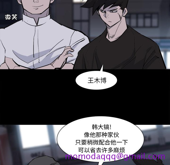 金钱游戏[抖漫]韩漫全集-金钱游戏-第 28 章无删减无遮挡章节图片 