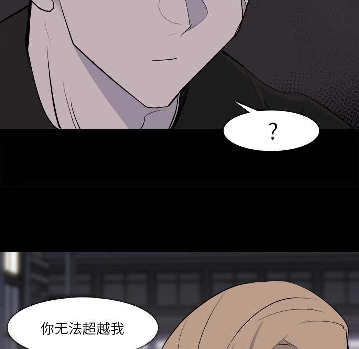 金钱游戏[抖漫]韩漫全集-金钱游戏-第 28 章无删减无遮挡章节图片 