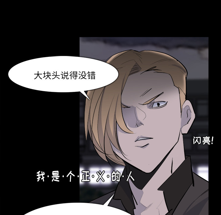 金钱游戏[抖漫]韩漫全集-金钱游戏-第 28 章无删减无遮挡章节图片 