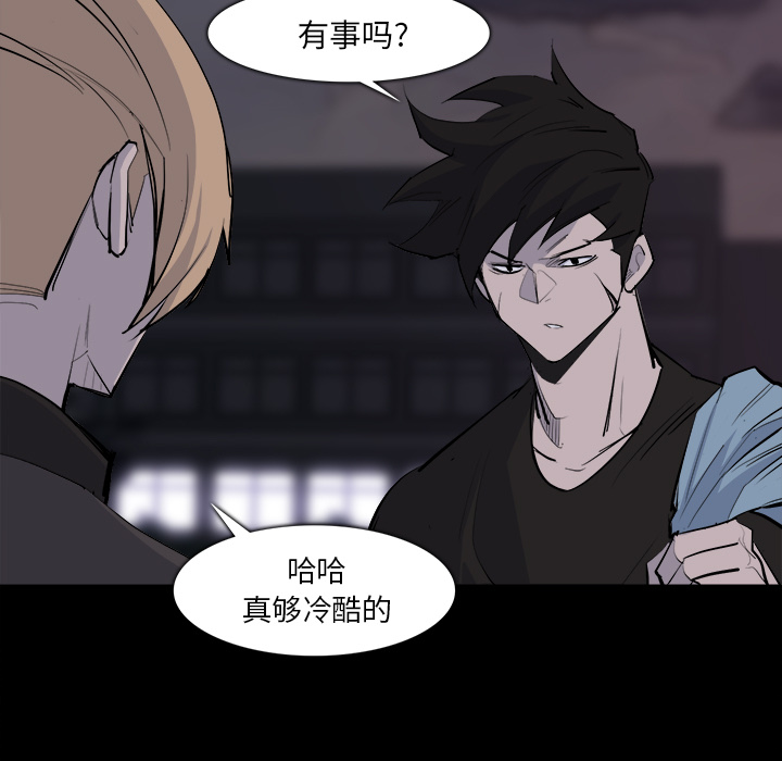 金钱游戏[抖漫]韩漫全集-金钱游戏-第 28 章无删减无遮挡章节图片 