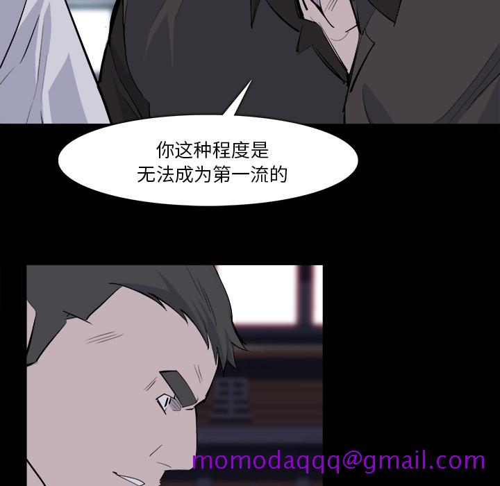 金钱游戏[抖漫]韩漫全集-金钱游戏-第 28 章无删减无遮挡章节图片 