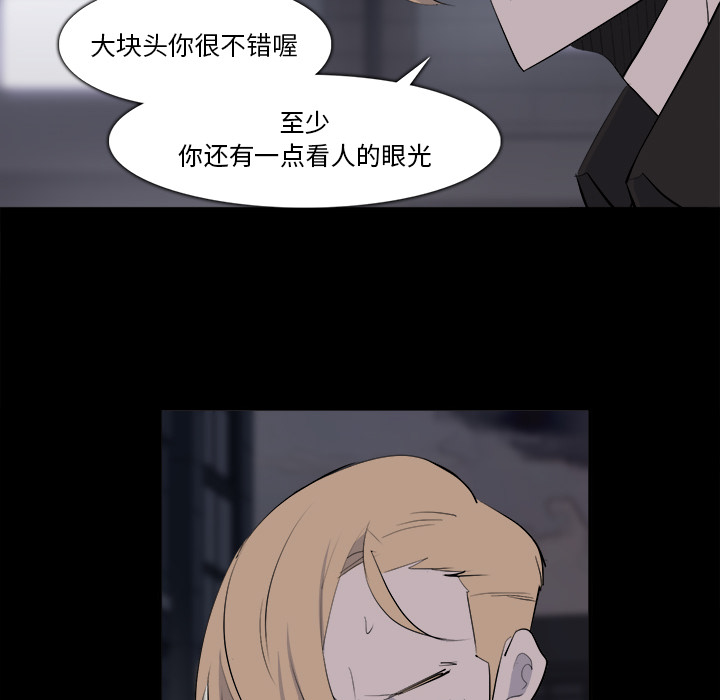 金钱游戏[抖漫]韩漫全集-金钱游戏-第 28 章无删减无遮挡章节图片 