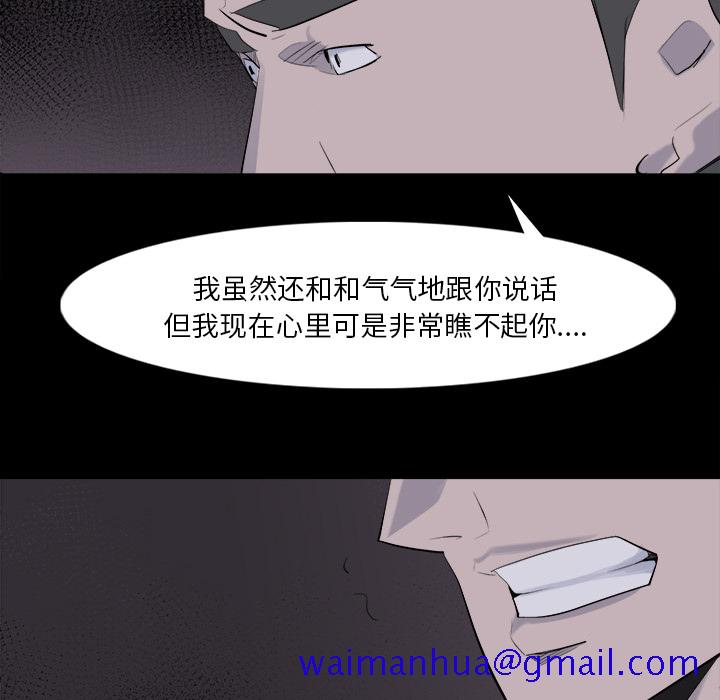 金钱游戏[抖漫]韩漫全集-金钱游戏-第 28 章无删减无遮挡章节图片 