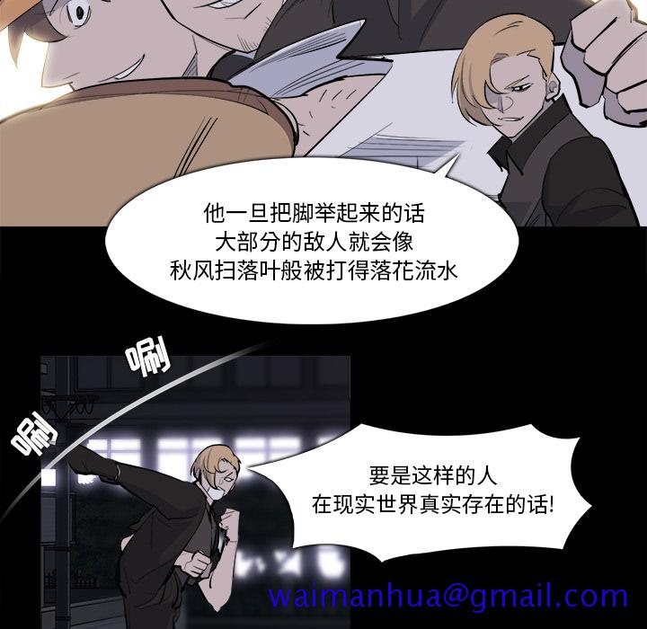 金钱游戏[抖漫]韩漫全集-金钱游戏-第 28 章无删减无遮挡章节图片 