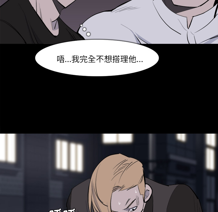 金钱游戏[抖漫]韩漫全集-金钱游戏-第 28 章无删减无遮挡章节图片 