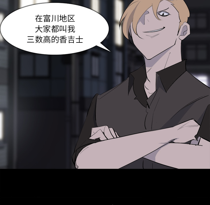 金钱游戏[抖漫]韩漫全集-金钱游戏-第 28 章无删减无遮挡章节图片 