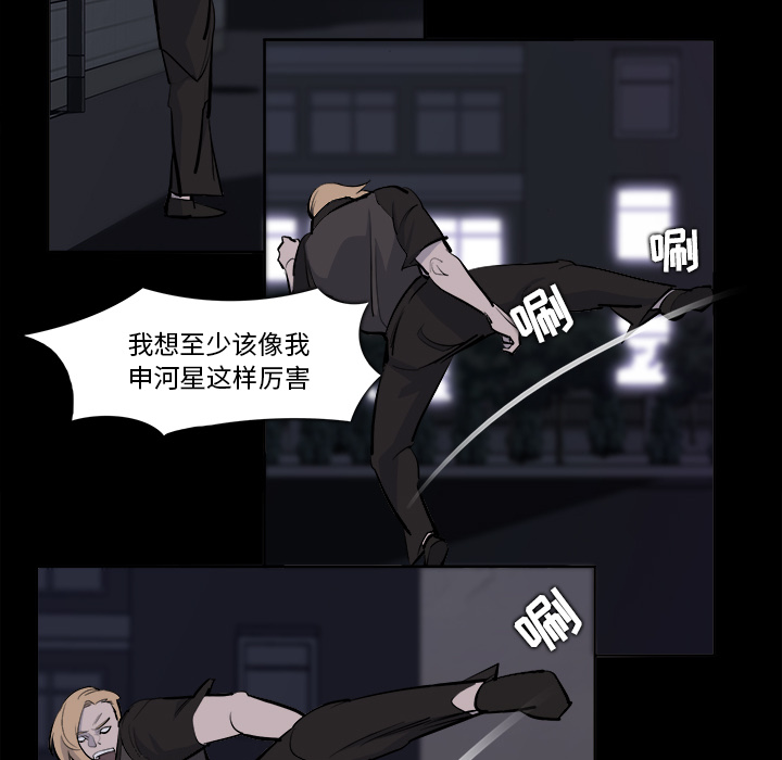 金钱游戏[抖漫]韩漫全集-金钱游戏-第 28 章无删减无遮挡章节图片 