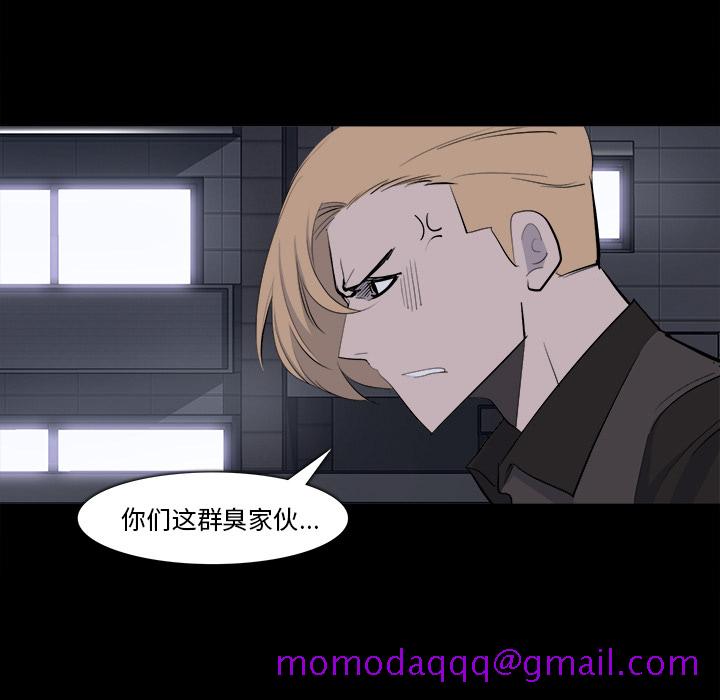 金钱游戏[抖漫]韩漫全集-金钱游戏-第 28 章无删减无遮挡章节图片 