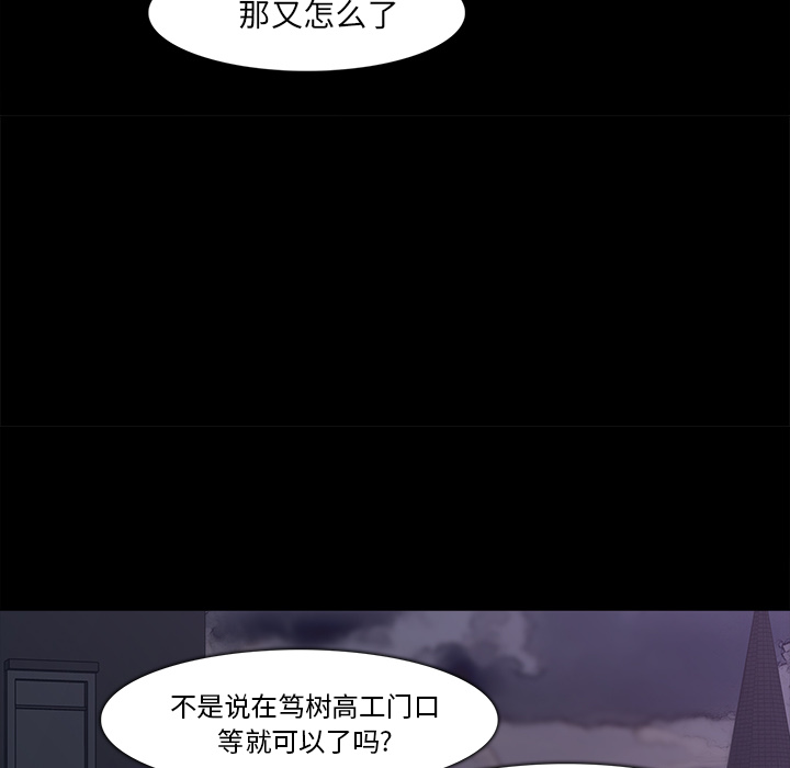 金钱游戏[抖漫]韩漫全集-金钱游戏-第 28 章无删减无遮挡章节图片 