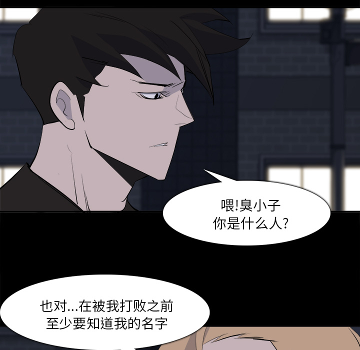 金钱游戏[抖漫]韩漫全集-金钱游戏-第 28 章无删减无遮挡章节图片 