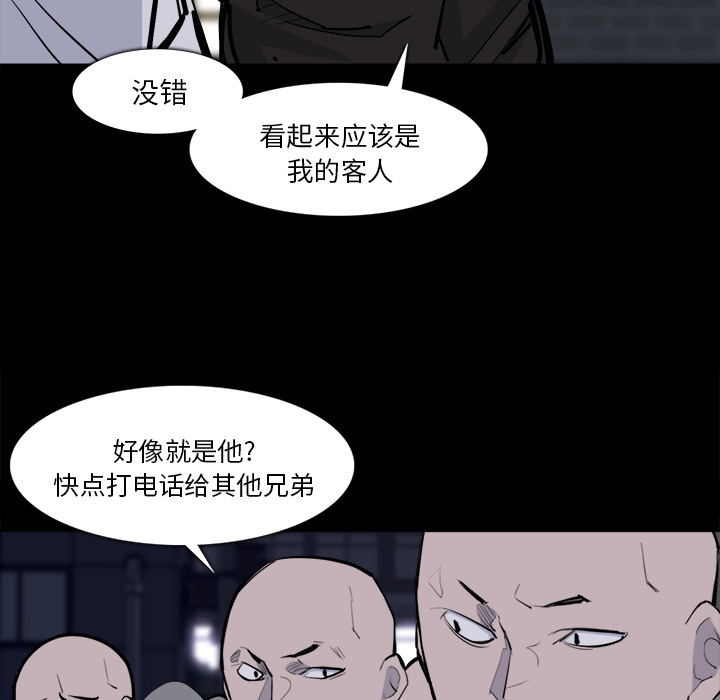 金钱游戏[抖漫]韩漫全集-金钱游戏-第 28 章无删减无遮挡章节图片 