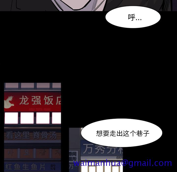 金钱游戏[抖漫]韩漫全集-金钱游戏-第 28 章无删减无遮挡章节图片 