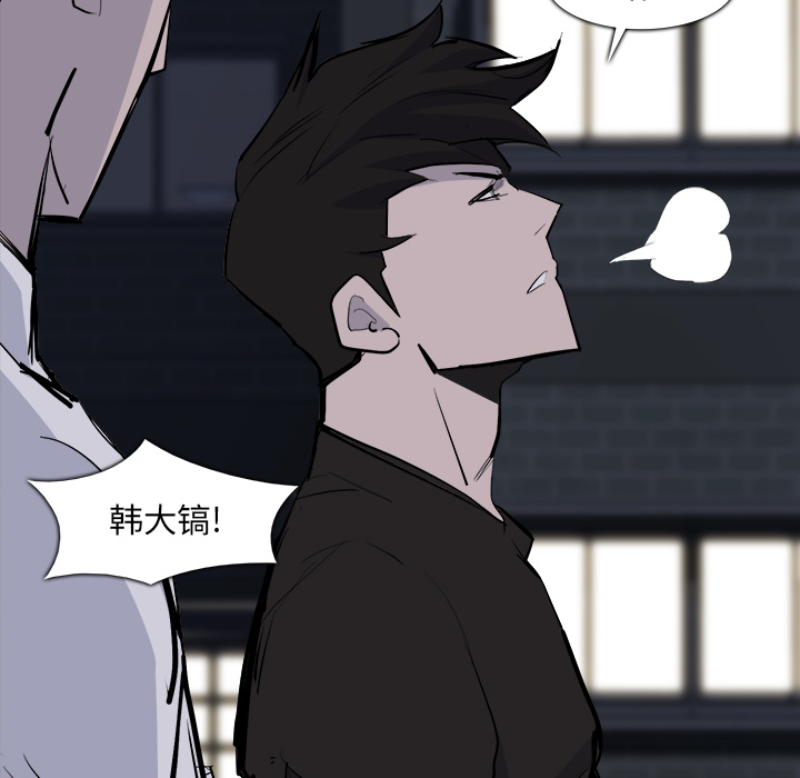 金钱游戏[抖漫]韩漫全集-金钱游戏-第 28 章无删减无遮挡章节图片 