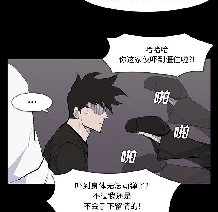 金钱游戏[抖漫]韩漫全集-金钱游戏-第 28 章无删减无遮挡章节图片 