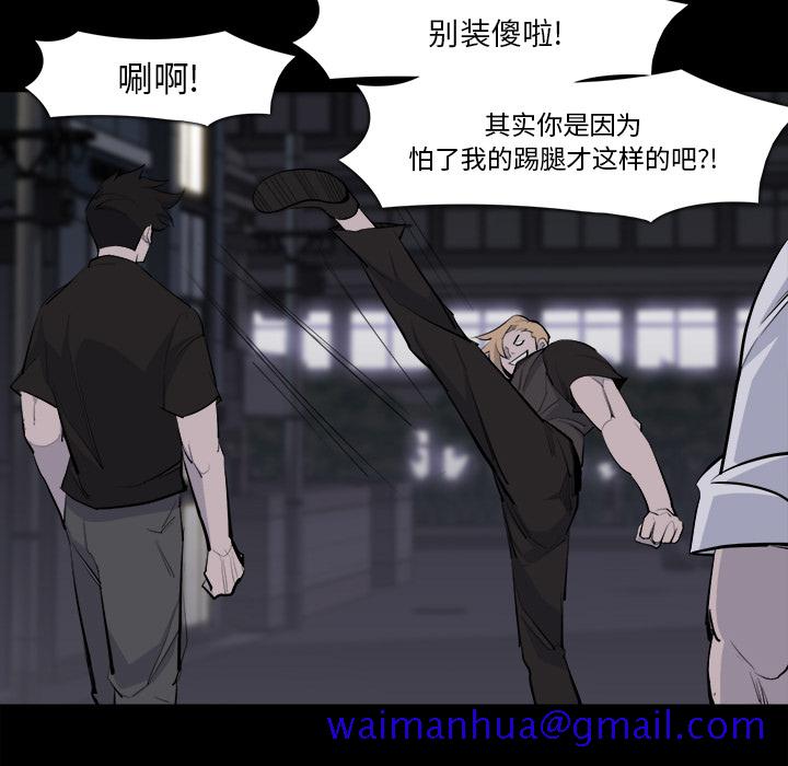 金钱游戏[抖漫]韩漫全集-金钱游戏-第 28 章无删减无遮挡章节图片 