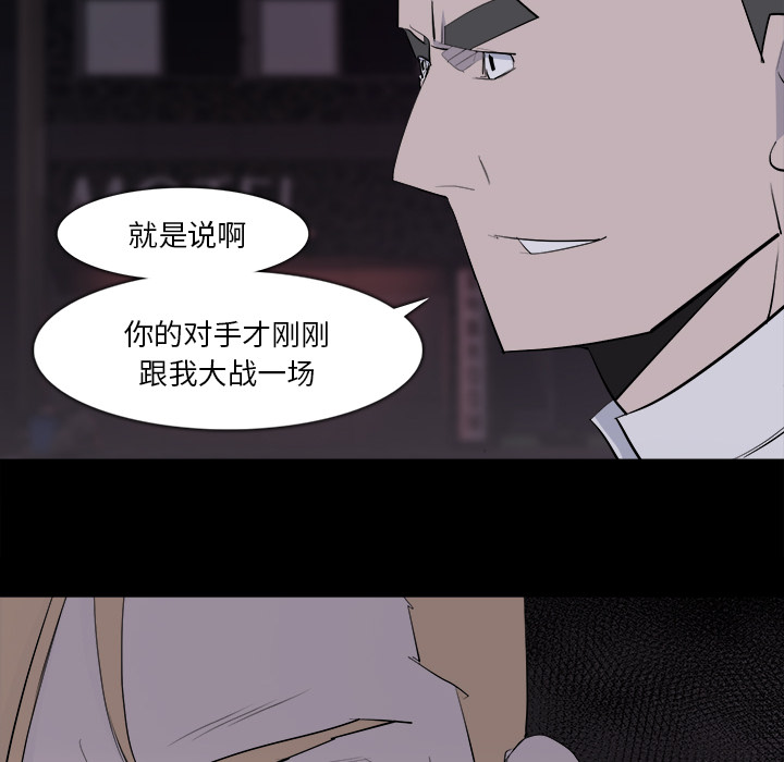 金钱游戏[抖漫]韩漫全集-金钱游戏-第 28 章无删减无遮挡章节图片 