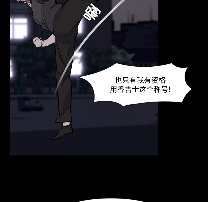金钱游戏[抖漫]韩漫全集-金钱游戏-第 28 章无删减无遮挡章节图片 