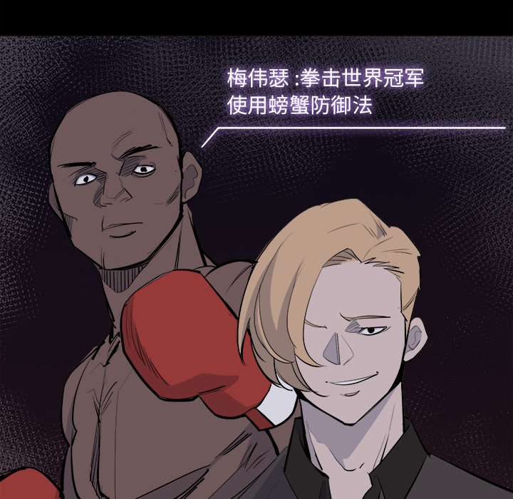金钱游戏[抖漫]韩漫全集-金钱游戏-第 28 章无删减无遮挡章节图片 