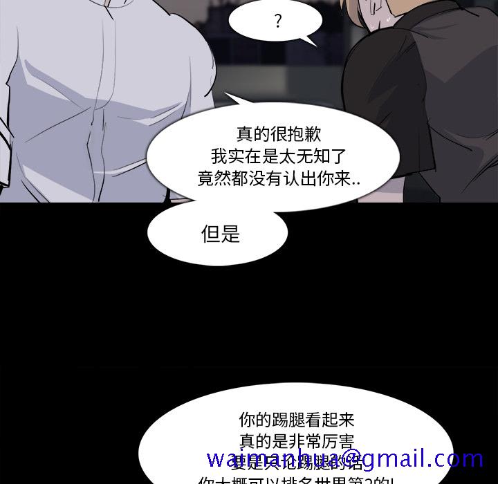金钱游戏[抖漫]韩漫全集-金钱游戏-第 28 章无删减无遮挡章节图片 