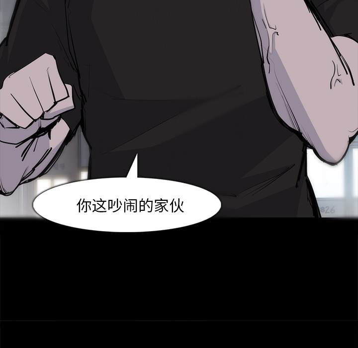 金钱游戏[抖漫]韩漫全集-金钱游戏-第 28 章无删减无遮挡章节图片 