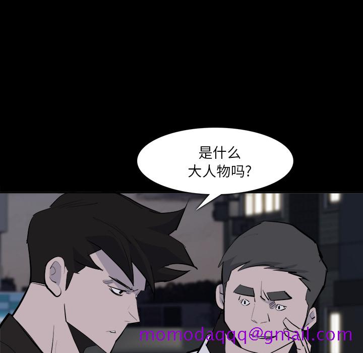 金钱游戏[抖漫]韩漫全集-金钱游戏-第 28 章无删减无遮挡章节图片 