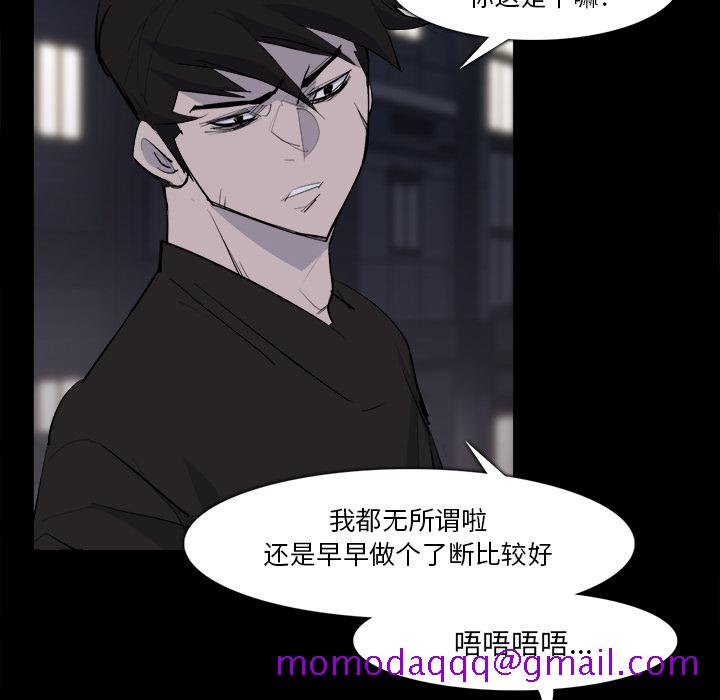 金钱游戏[抖漫]韩漫全集-金钱游戏-第 28 章无删减无遮挡章节图片 