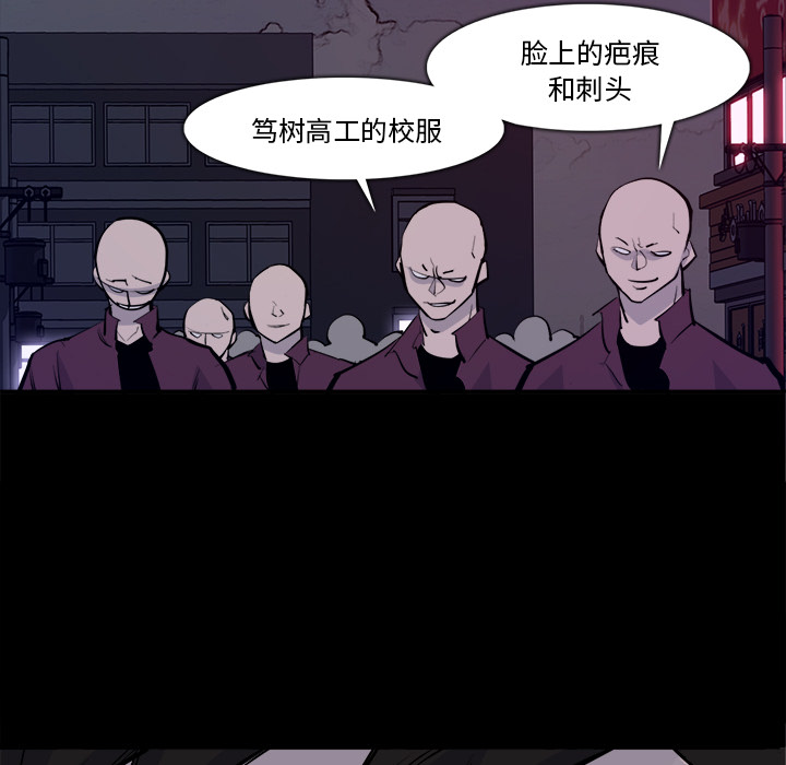 金钱游戏[抖漫]韩漫全集-金钱游戏-第 28 章无删减无遮挡章节图片 