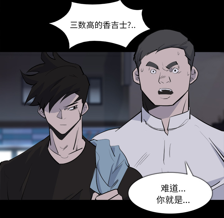 金钱游戏[抖漫]韩漫全集-金钱游戏-第 28 章无删减无遮挡章节图片 
