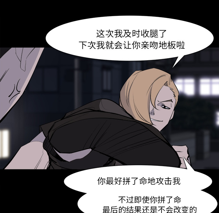 金钱游戏[抖漫]韩漫全集-金钱游戏-第 28 章无删减无遮挡章节图片 