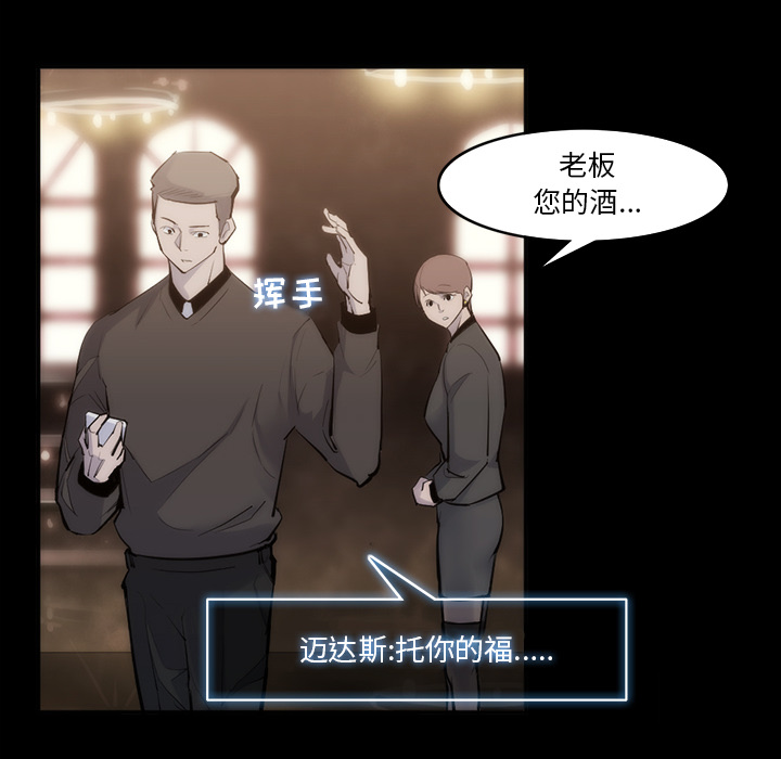 金钱游戏[抖漫]韩漫全集-金钱游戏-第 29 章无删减无遮挡章节图片 