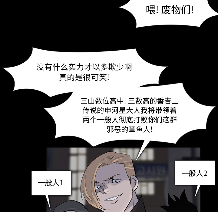 金钱游戏[抖漫]韩漫全集-金钱游戏-第 29 章无删减无遮挡章节图片 