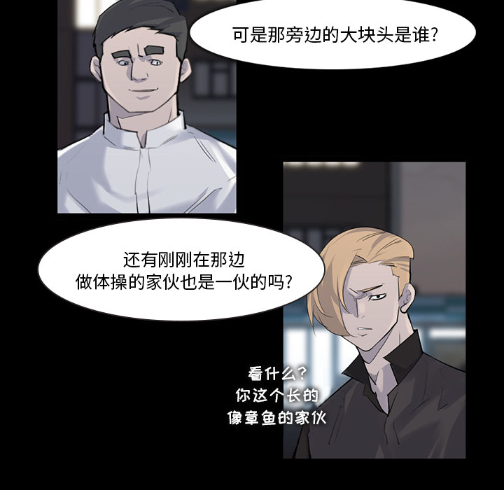 金钱游戏[抖漫]韩漫全集-金钱游戏-第 29 章无删减无遮挡章节图片 