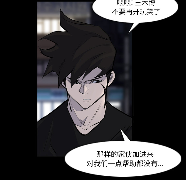 金钱游戏[抖漫]韩漫全集-金钱游戏-第 29 章无删减无遮挡章节图片 