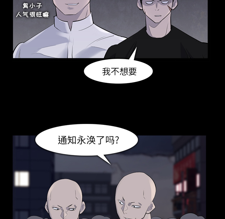 金钱游戏[抖漫]韩漫全集-金钱游戏-第 29 章无删减无遮挡章节图片 
