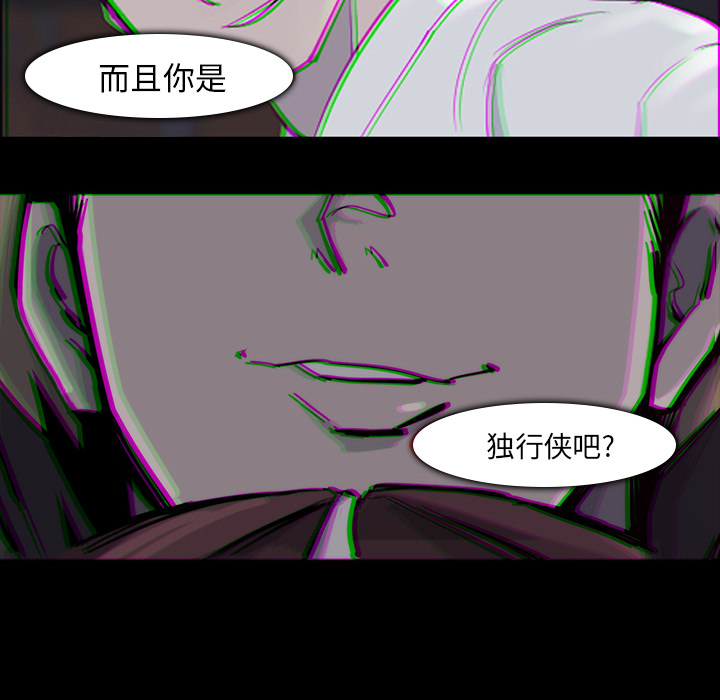 金钱游戏[抖漫]韩漫全集-金钱游戏-第 29 章无删减无遮挡章节图片 