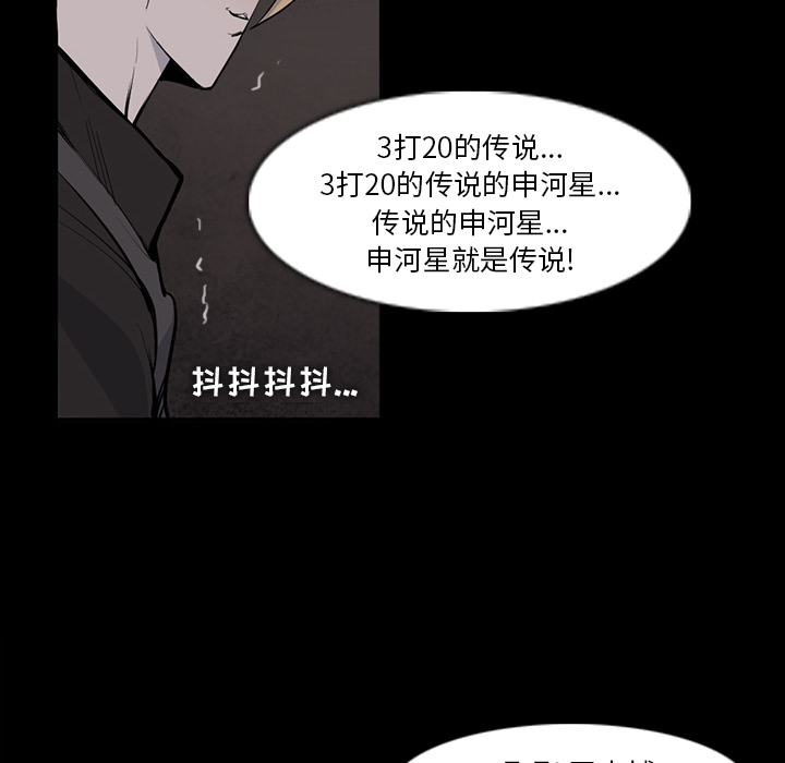 金钱游戏[抖漫]韩漫全集-金钱游戏-第 29 章无删减无遮挡章节图片 
