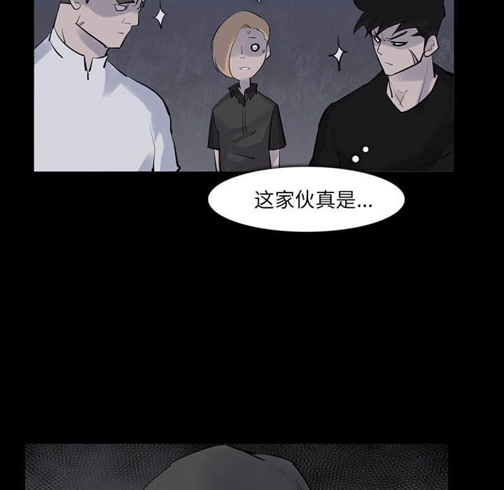 金钱游戏[抖漫]韩漫全集-金钱游戏-第 29 章无删减无遮挡章节图片 