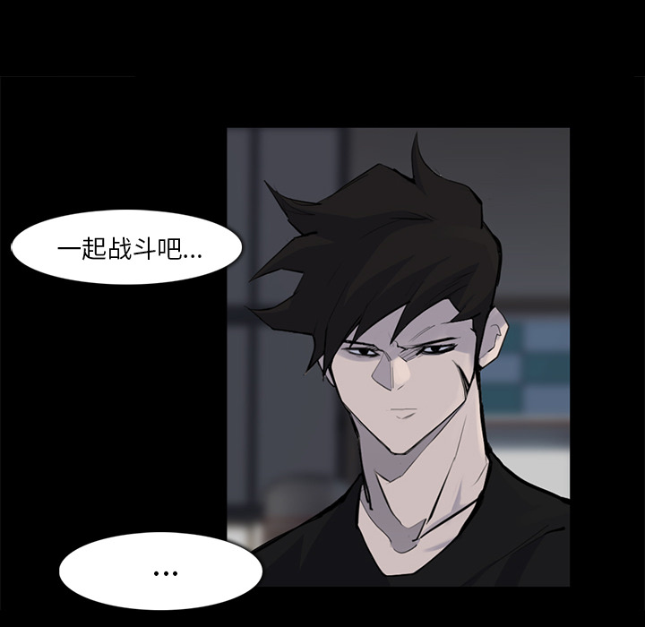 金钱游戏[抖漫]韩漫全集-金钱游戏-第 29 章无删减无遮挡章节图片 
