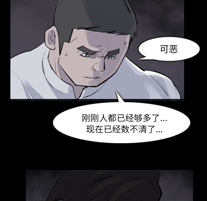 金钱游戏[抖漫]韩漫全集-金钱游戏-第 29 章无删减无遮挡章节图片 