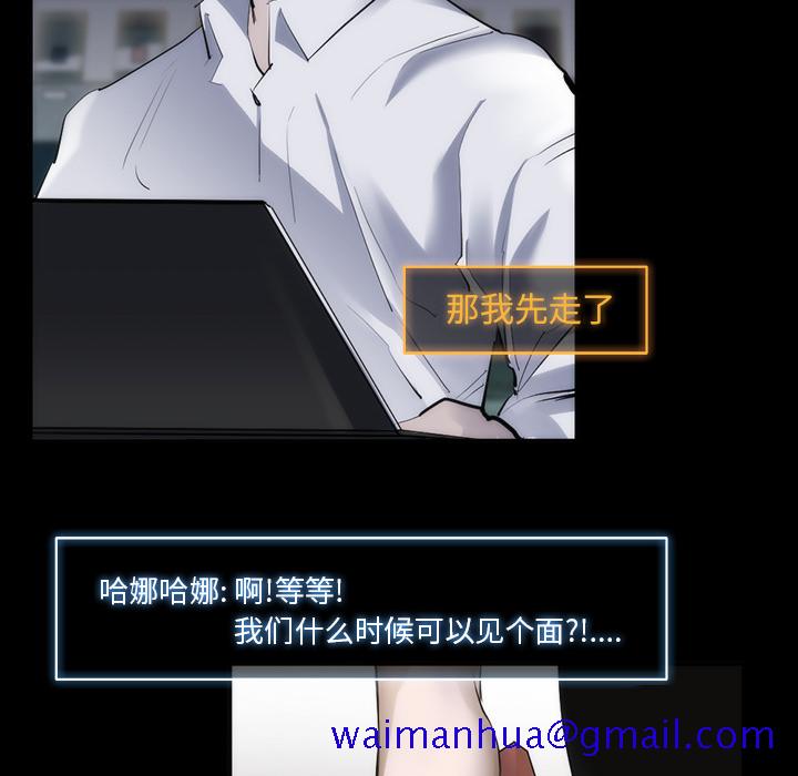 金钱游戏[抖漫]韩漫全集-金钱游戏-第 29 章无删减无遮挡章节图片 