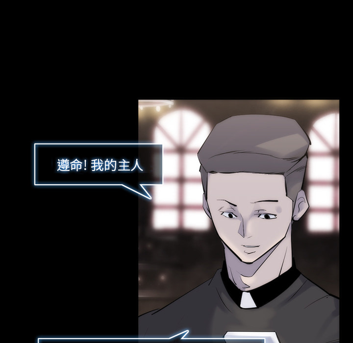 金钱游戏[抖漫]韩漫全集-金钱游戏-第 29 章无删减无遮挡章节图片 