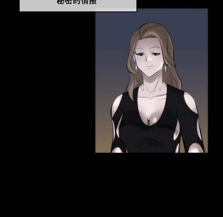 金钱游戏[抖漫]韩漫全集-金钱游戏-第 29 章无删减无遮挡章节图片 