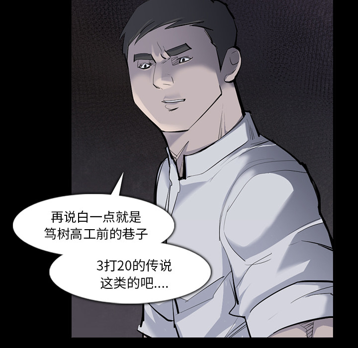 金钱游戏[抖漫]韩漫全集-金钱游戏-第 29 章无删减无遮挡章节图片 
