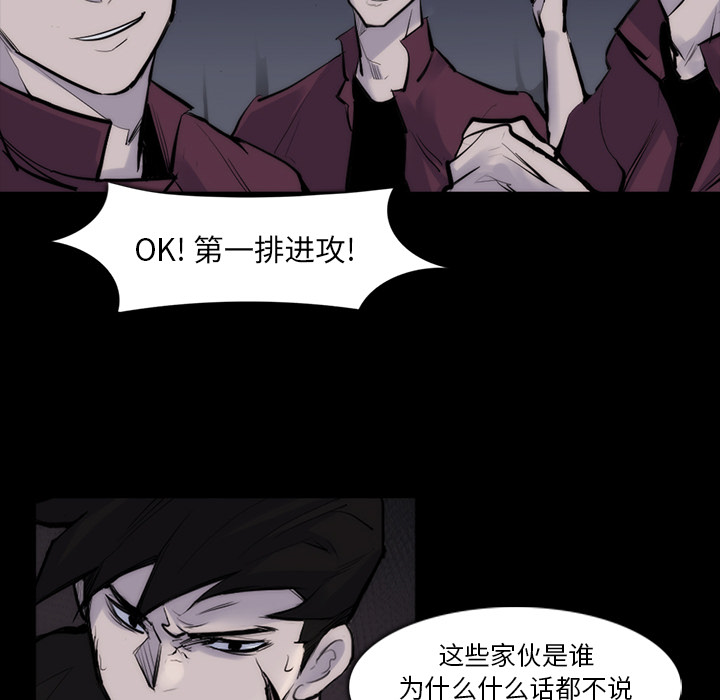 金钱游戏[抖漫]韩漫全集-金钱游戏-第 29 章无删减无遮挡章节图片 
