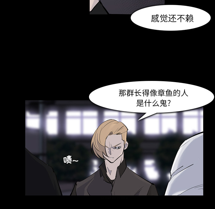 金钱游戏[抖漫]韩漫全集-金钱游戏-第 29 章无删减无遮挡章节图片 