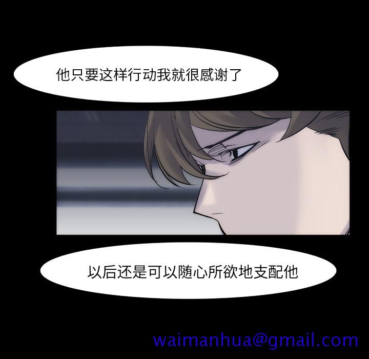 金钱游戏[抖漫]韩漫全集-金钱游戏-第 29 章无删减无遮挡章节图片 