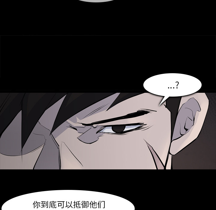 金钱游戏[抖漫]韩漫全集-金钱游戏-第 29 章无删减无遮挡章节图片 
