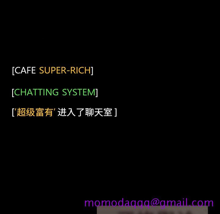 金钱游戏[抖漫]韩漫全集-金钱游戏-第 29 章无删减无遮挡章节图片 